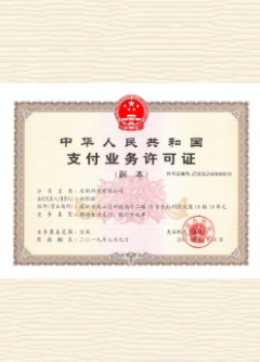 吉木乃荣誉证书