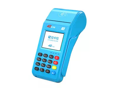 吉木乃拉卡拉传统大POS机